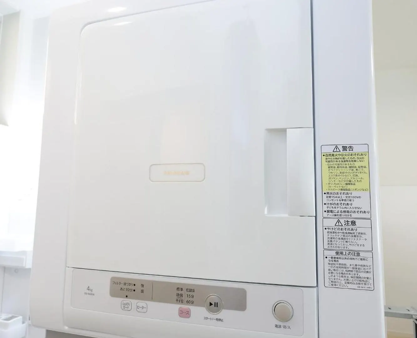 Appartement Rana Enoshima - Vacation Stay 94777V Fujisawa Japan